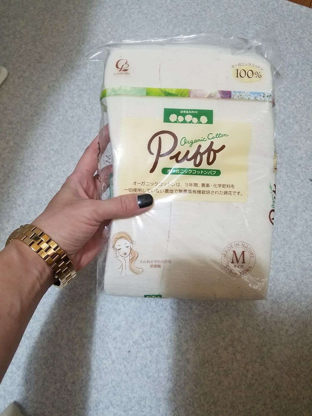 オーガニックコットンパフ/コットン・ラボ/コットンを使ったクチコミ(1枚目)