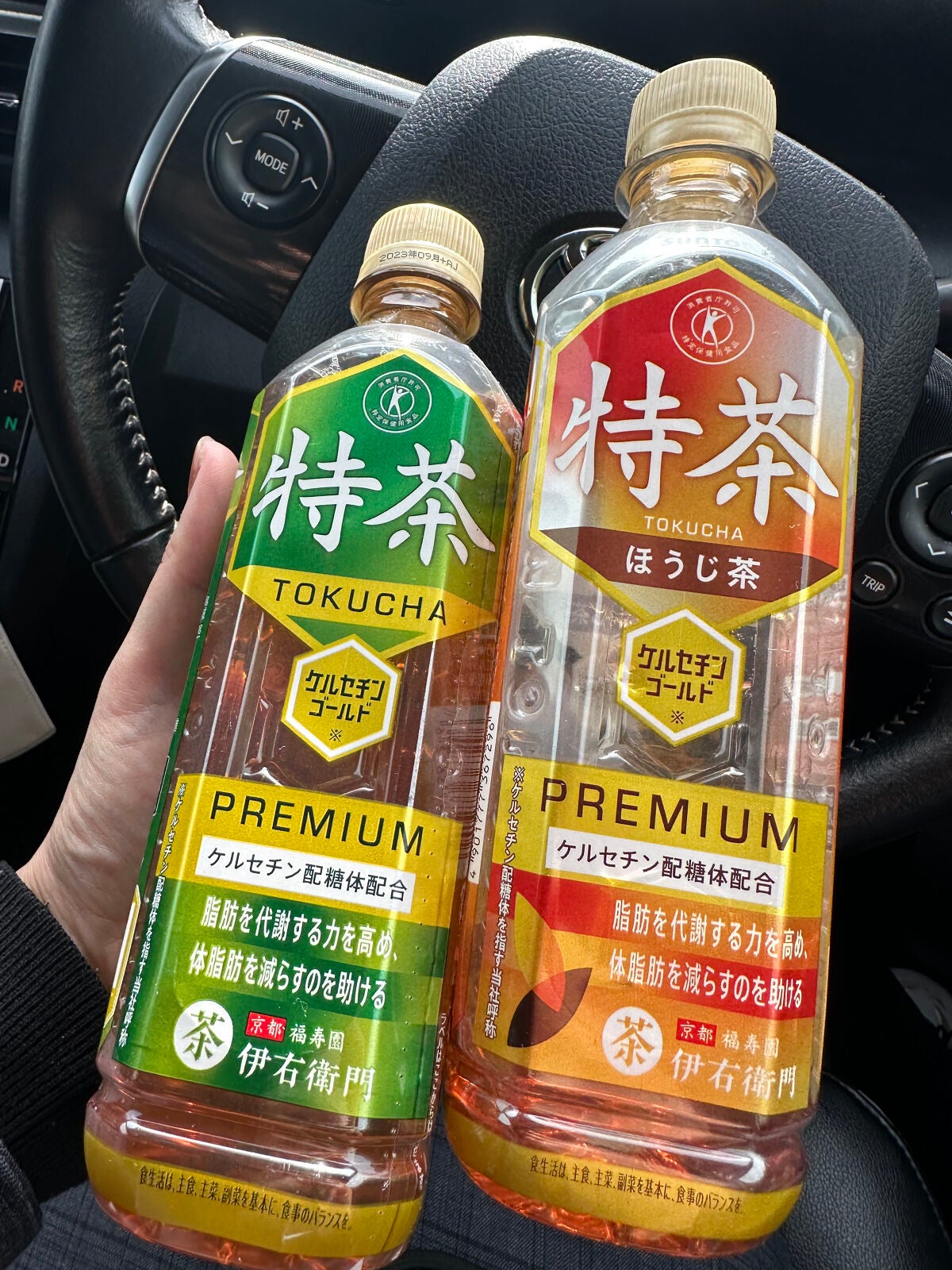 特茶プレミアム/サントリー/ドリンクを使ったクチコミ(2枚目)