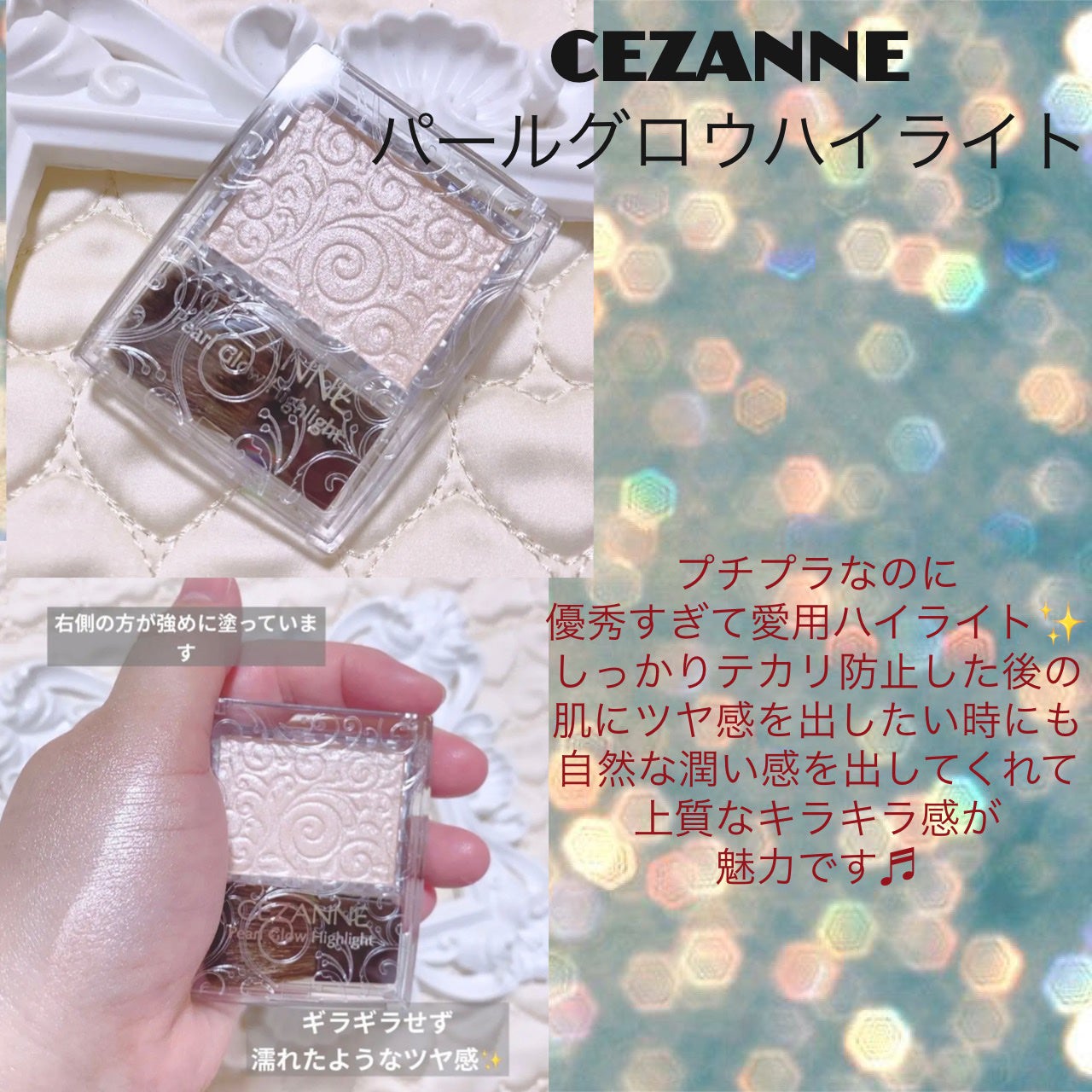 カバーパーフェクション チップコンシーラー/the SAEM/リキッドコンシーラーを使ったクチコミ(5枚目)