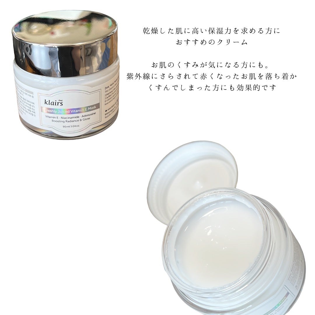 フレッシュリージュースドビタミンドロップ(35ml)/Klairs/美容液を使ったクチコミ(7枚目)