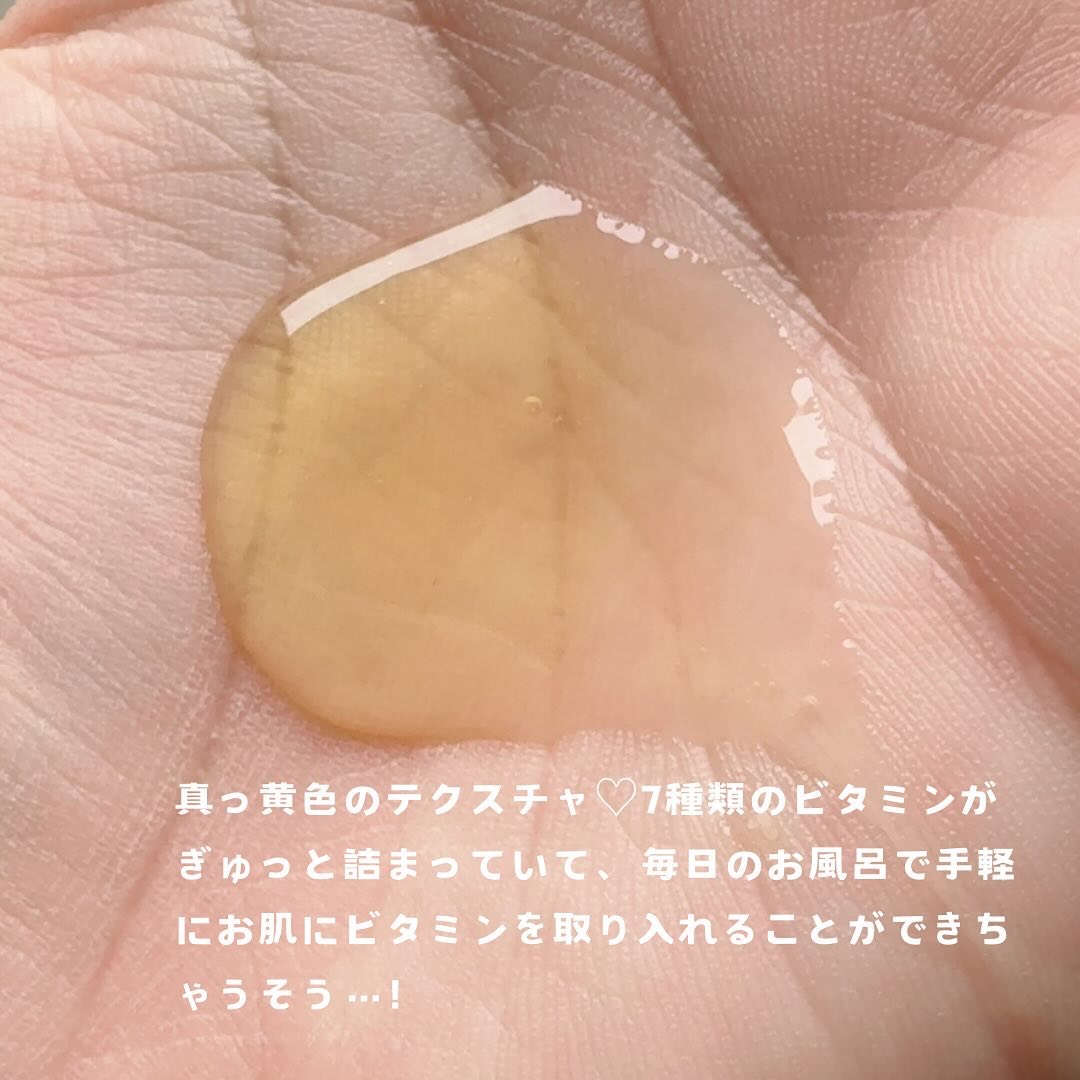 リフレッシングボディソープ(レモン＆ベルガモットの香り)/Vitaming/ボディソープを使ったクチコミ（2枚目）