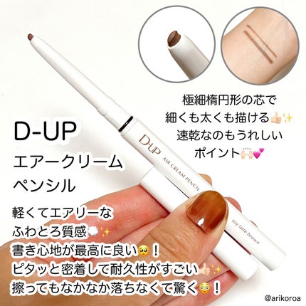 パーフェクトエクステンション マスカラ for カール/D-UP/マスカラを使ったクチコミ(3枚目)