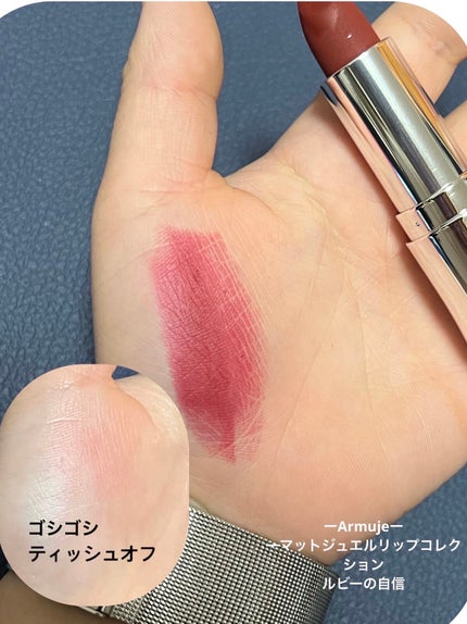 ディアダーリン ウォータージェルティント/ETUDE/リップティントを使ったクチコミ(6枚目)