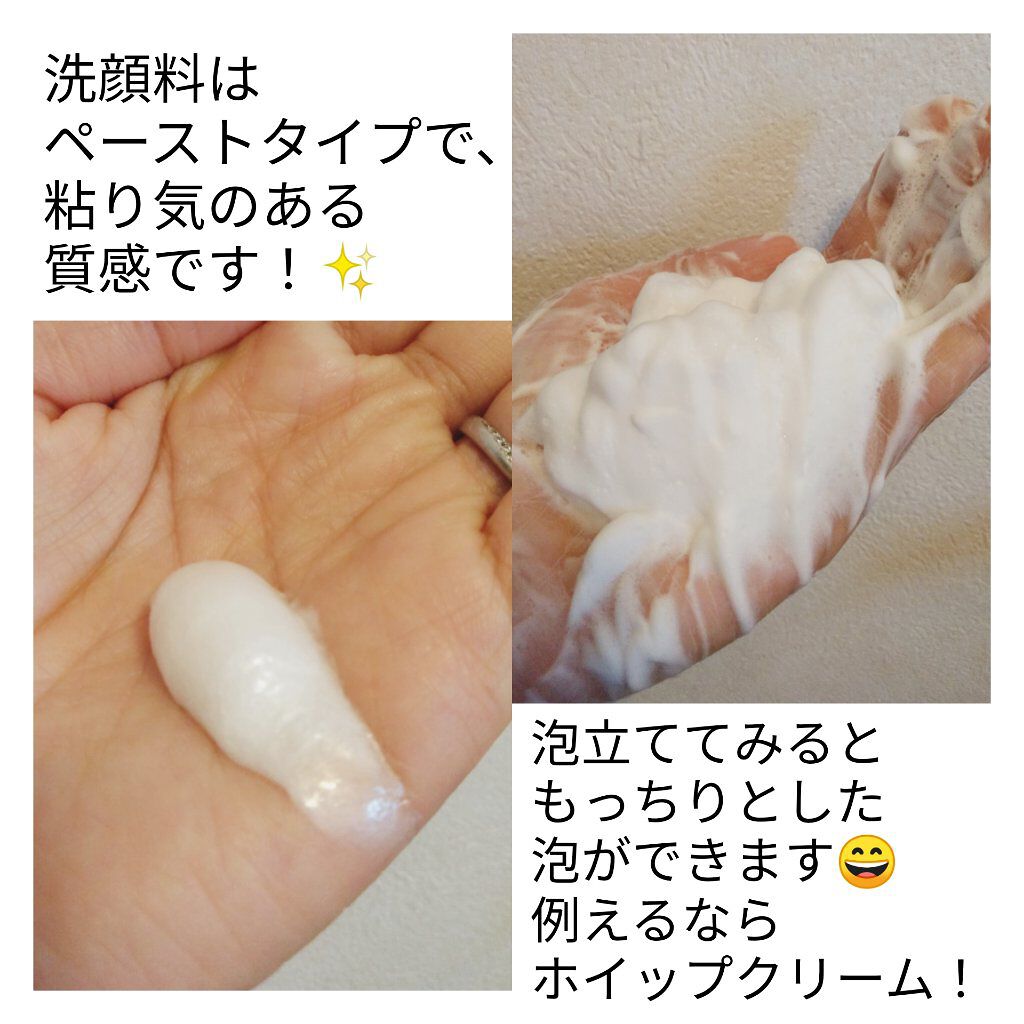 オルビス ユードット ウォッシュ/オルビス/洗顔フォームを使ったクチコミ（2枚目）