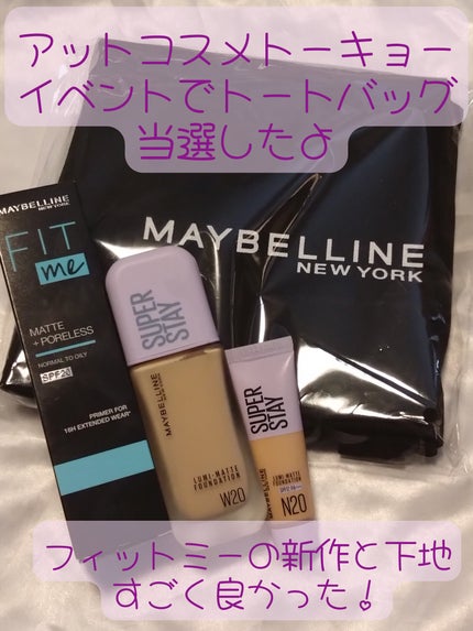 SPステイ ルミマット リキッド ファンデーション/MAYBELLINE NEW YORK/リキッドファンデーションを使ったクチコミ(1枚目)