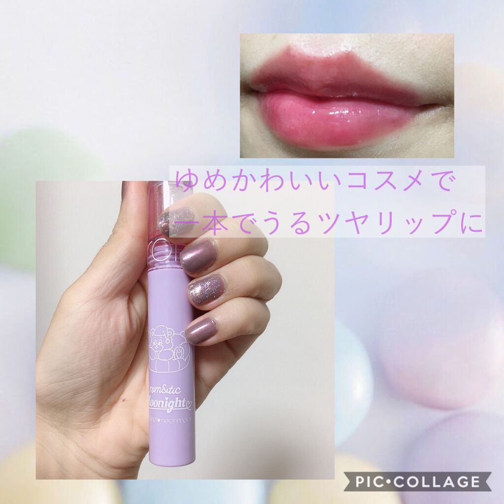 グラスティングウォーターティント/rom&nd/リップティントを使ったクチコミ(1枚目)