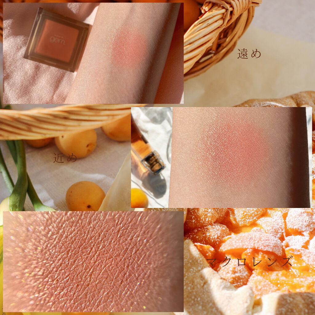 single eye color/la peau de gem./単色アイシャドウを使ったクチコミ（3枚目）