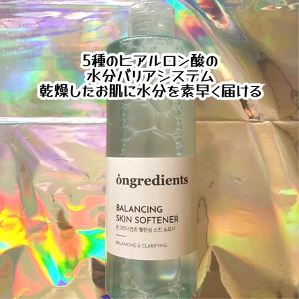 Balancing Skin Softener/Ongredients/化粧水を使ったクチコミ(3枚目)