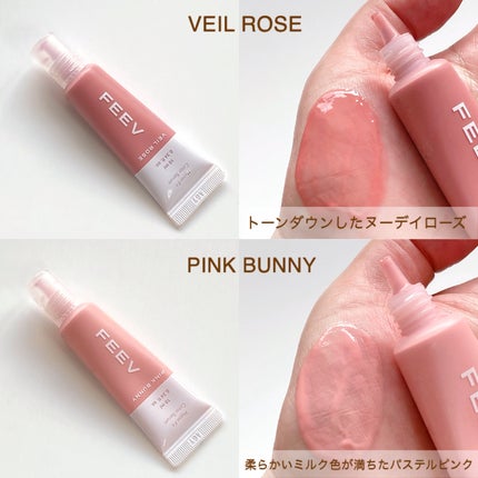 カラーセラムミニ/FEEV/リキッドチークを使ったクチコミ(4枚目)