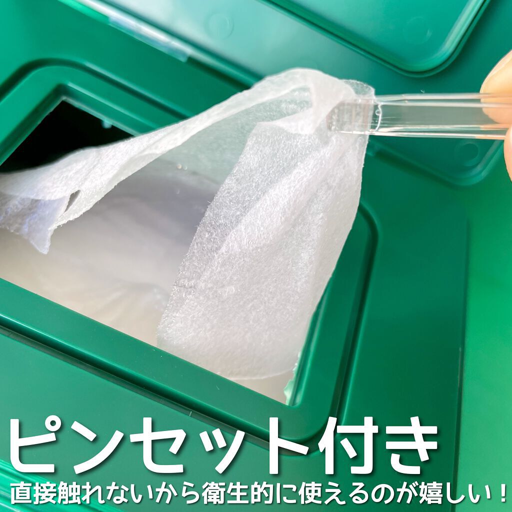 CICA デイリースージングマスク/VT/シートマスク・パックを使ったクチコミ（3枚目）