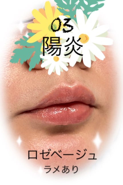 ケイト リップモンスター/KATE/口紅を使ったクチコミ(4枚目)