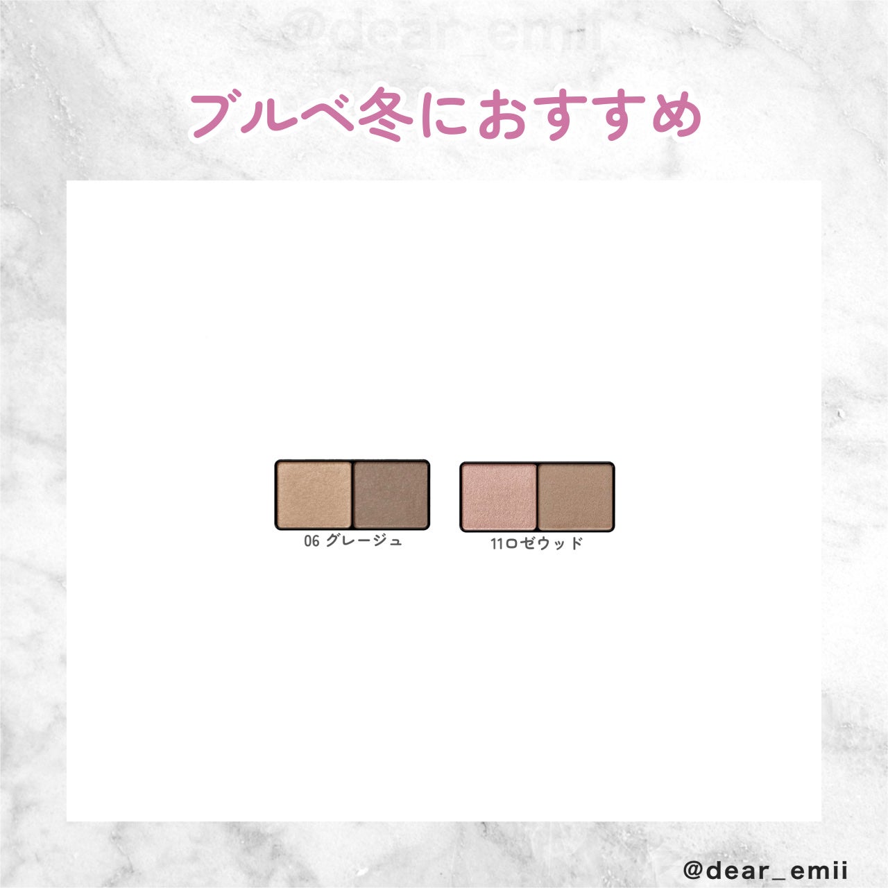 エテュセ アイエディション(カラーパレット)/ettusais/アイシャドウパレットを使ったクチコミ(5枚目)