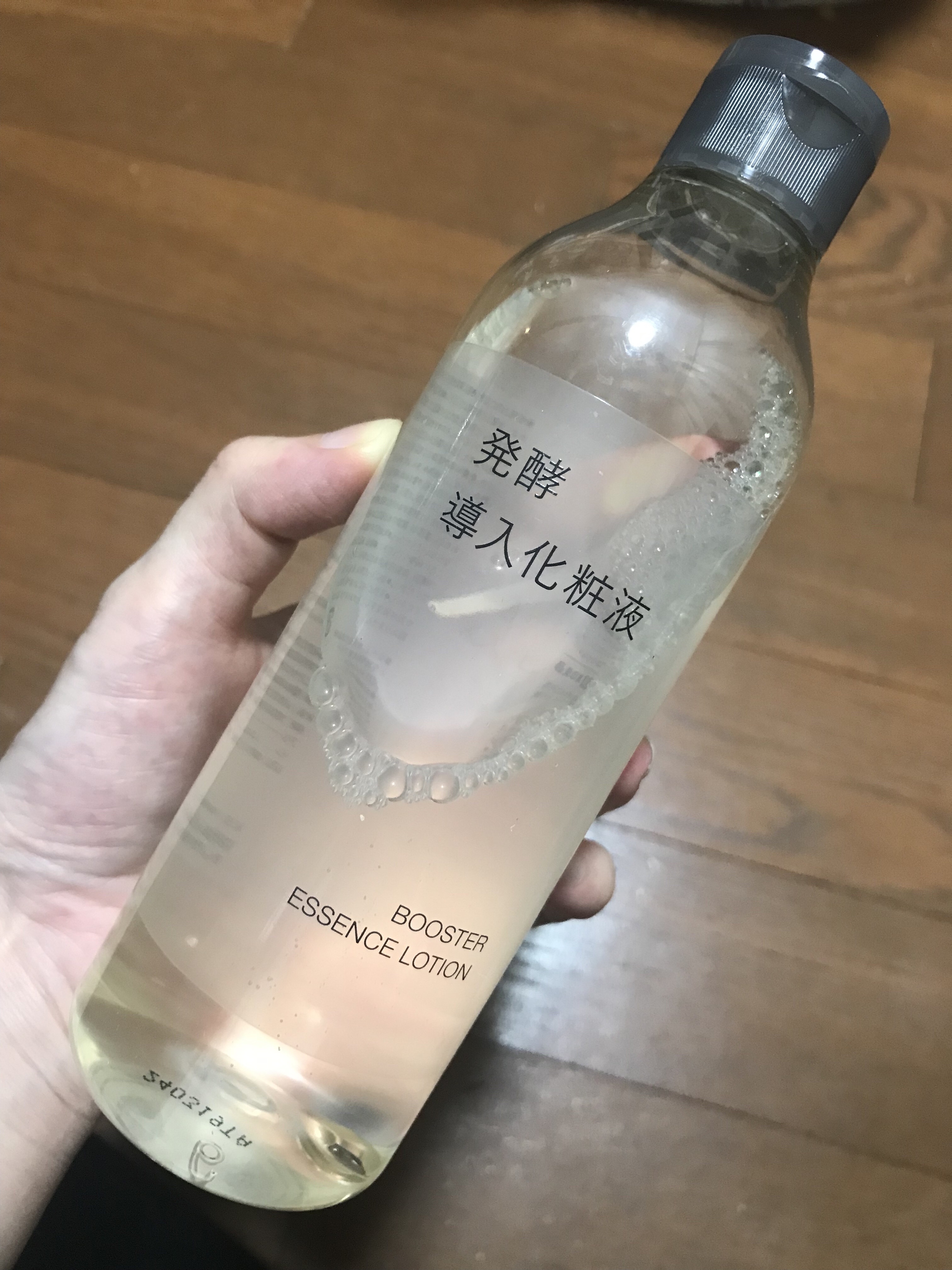 発酵導入化粧液/無印良品/化粧水を使ったクチコミ（1枚目）