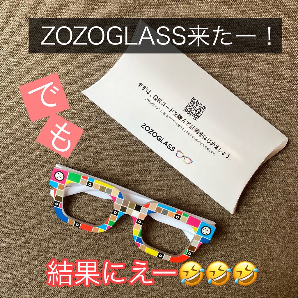 ZOZOGLASS/ZOZOTOWN/その他を使ったクチコミ(1枚目)