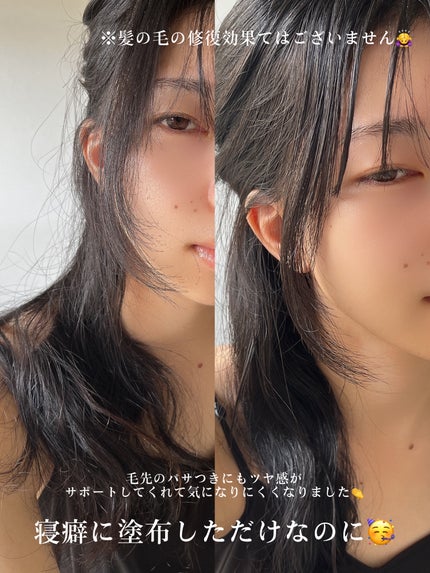 NATURAL BALM くるみ /KINOS/ヘアバームを使ったクチコミ(5枚目)
