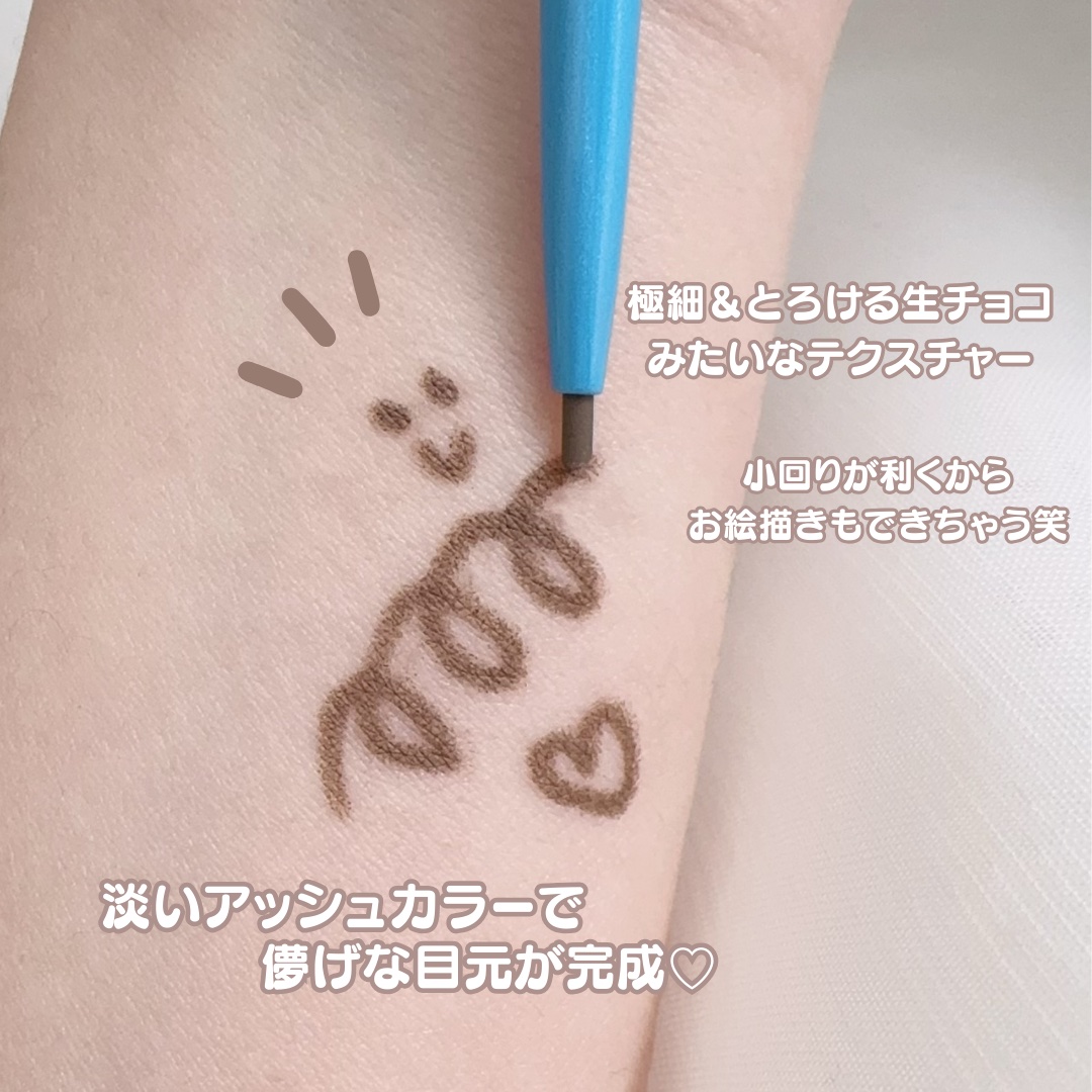 「密着アイライナー」極細クリームペンシル アッシュトープ（限定色）/デジャヴュ/ペンシルアイライナーを使ったクチコミ（3枚目）