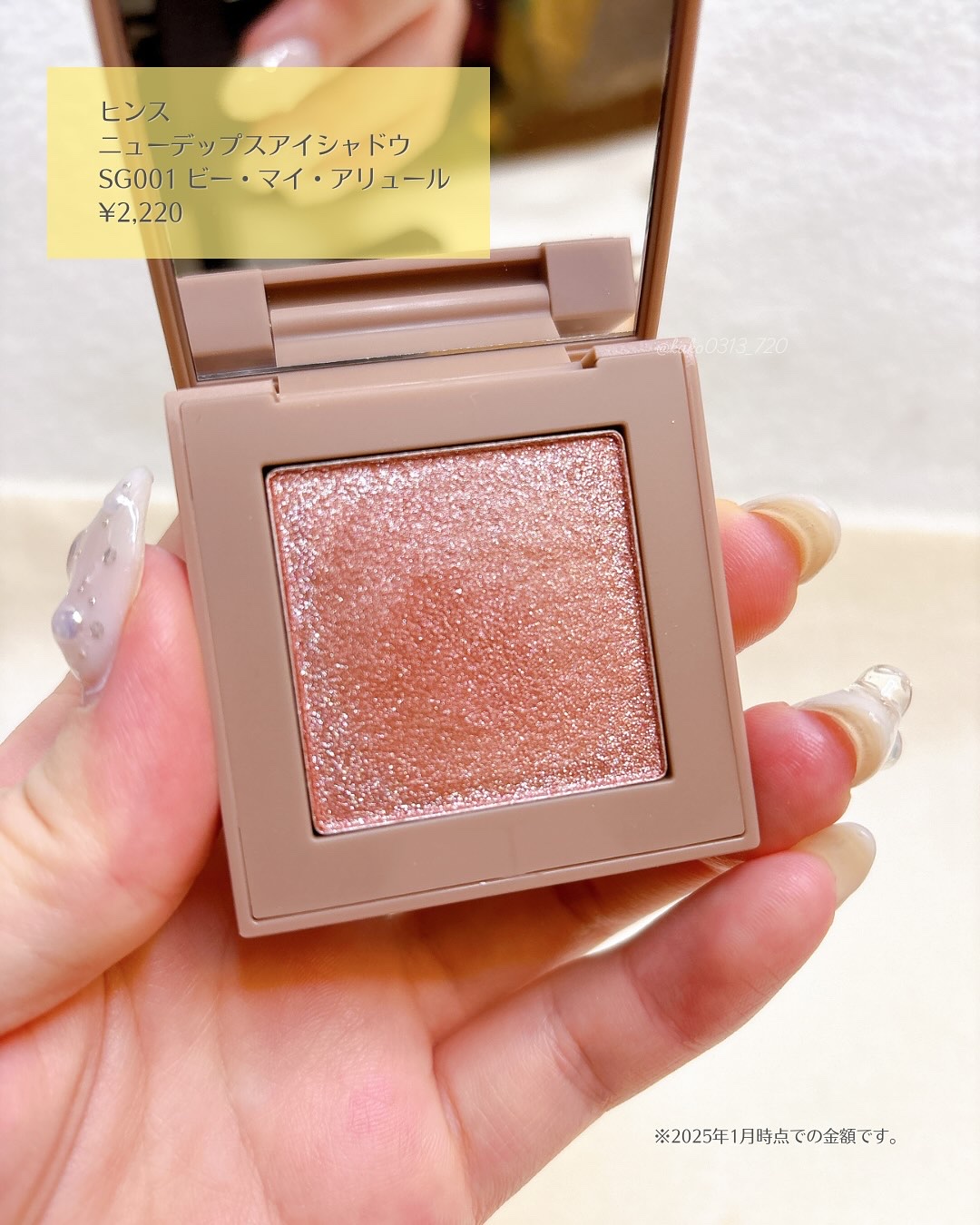 ニューデップスアイシャドウ/hince/単色アイシャドウを使ったクチコミ（2枚目）
