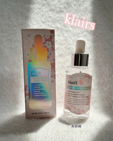 フレッシュリージュースドビタミンドロップ(35ml)/Klairs/美容液を使ったクチコミ(1枚目)