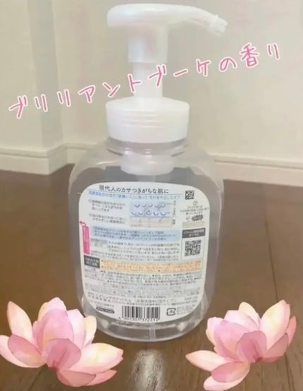 ザ ボディ 泡タイプ ブリリアントブーケの香り/ビオレu/ボディソープを使ったクチコミ(2枚目)