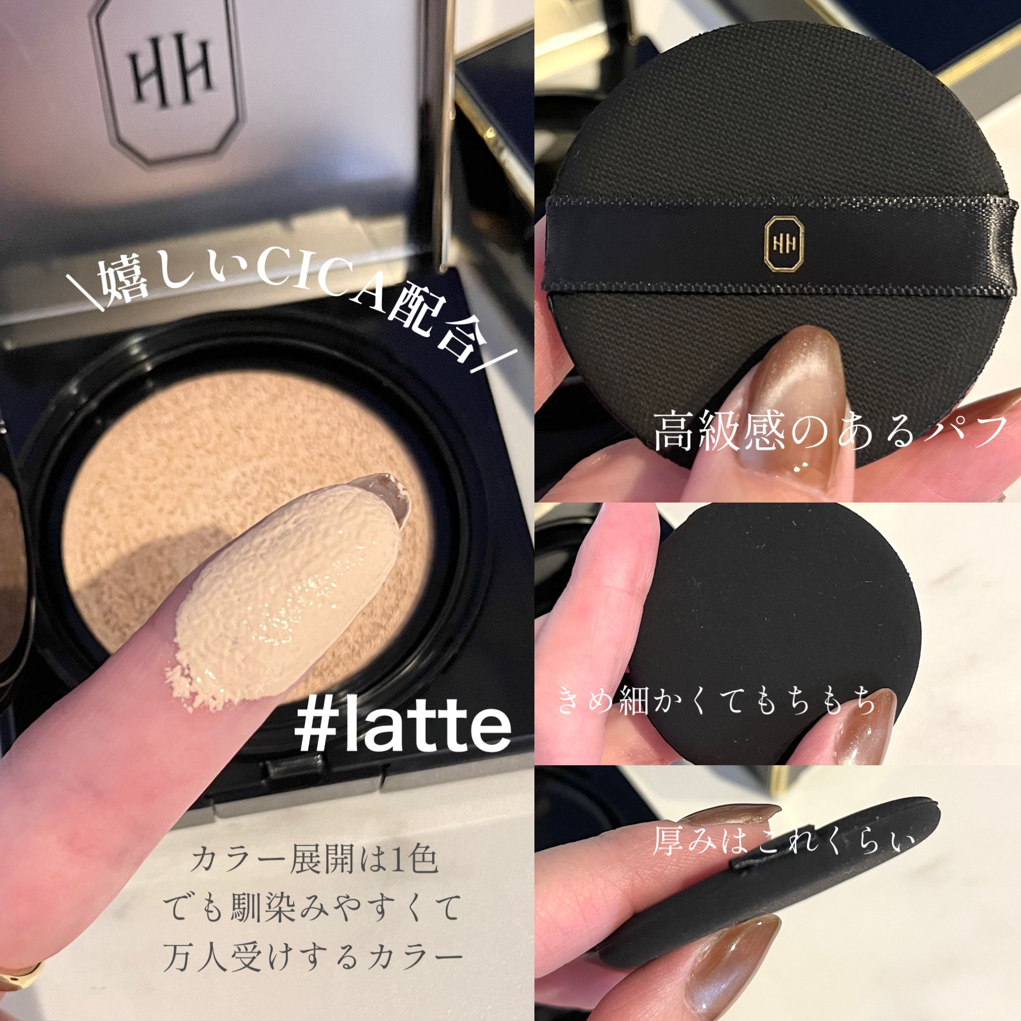 レタッチフィルターファンデーション/H×H/クッションファンデーションを使ったクチコミ（3枚目）