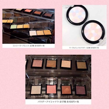 UR GLAM　BLOOMING EYE COLOR PALETTE/U R GLAM/アイシャドウパレットを使ったクチコミ（3枚目）