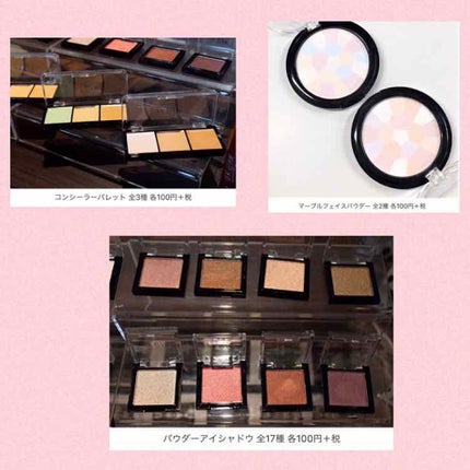 UR GLAM BLOOMING EYE COLOR PALETTE/U R GLAM/アイシャドウパレットを使ったクチコミ(3枚目)