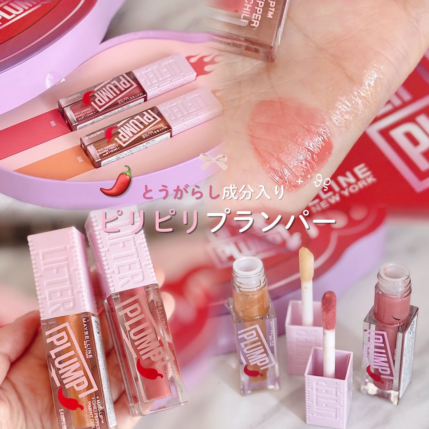 ãªãã¿ãŒãã©ã³ã/MAYBELLINE NEW YORK/ãªããã°ãã¹ã䜿ã£ãã¯ãã³ãïŒ1æç®ïŒ