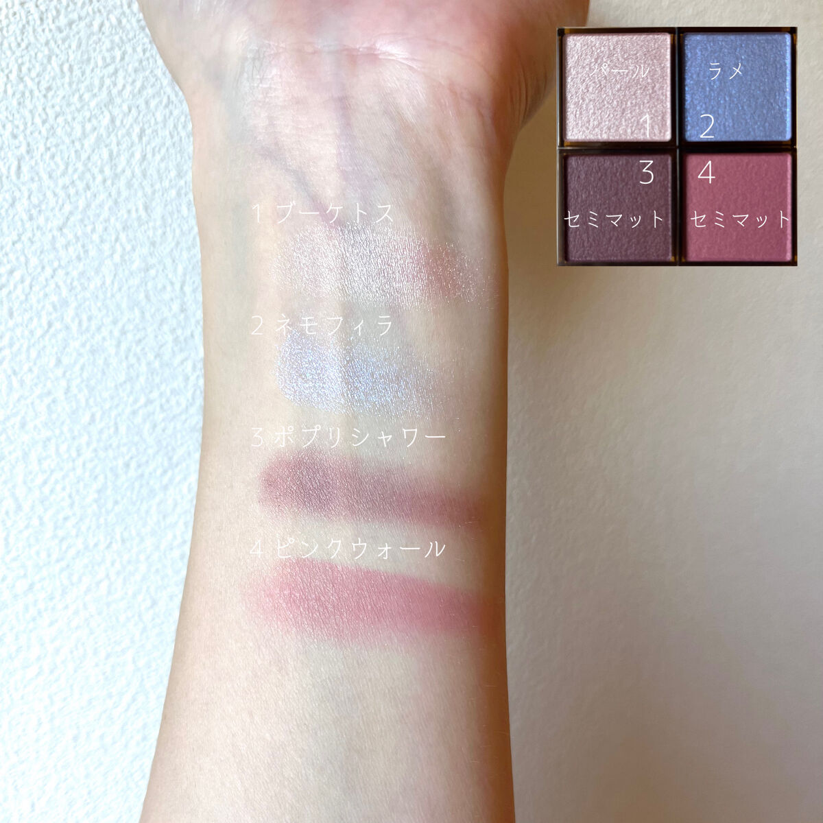 アイプランナーパレット/excel/アイシャドウパレットを使ったクチコミ（2枚目）