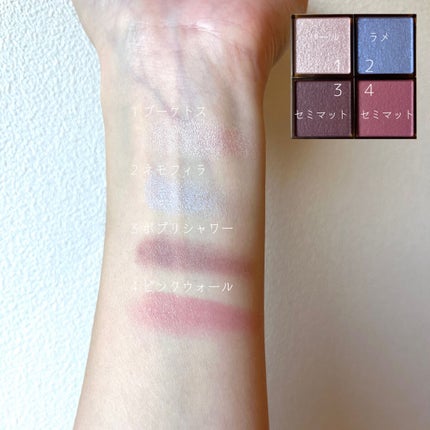 アイプランナーパレット/excel/アイシャドウパレットを使ったクチコミ(2枚目)