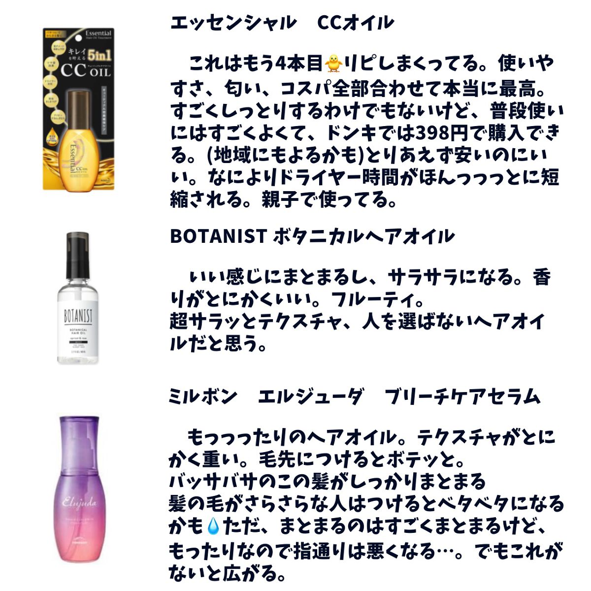 フィーノ プレミアムタッチ 濃厚美容液ヘアマスク/フィーノ/ヘアマスク・ヘアパックを使ったクチコミ(6枚目)