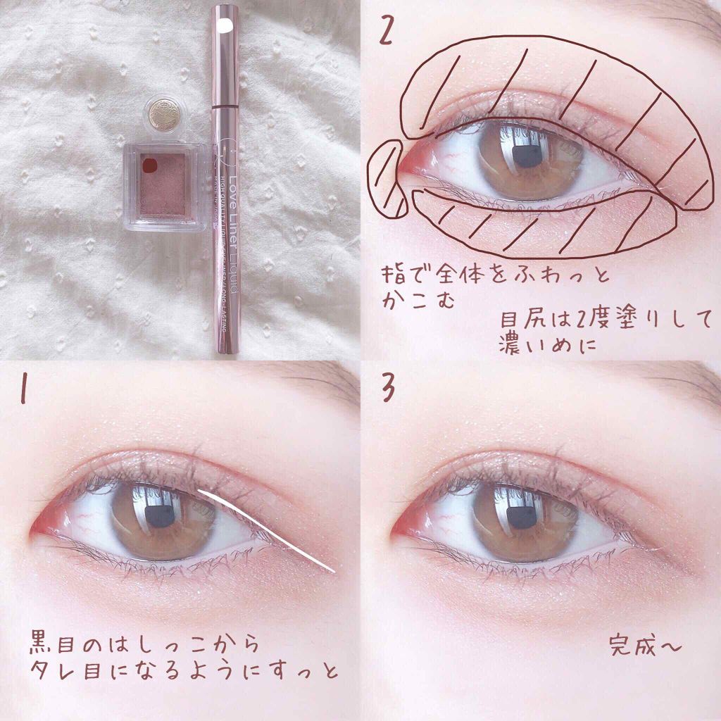 シャドーカスタマイズ/MAJOLICA MAJORCA/単色アイシャドウ by 花染  緋鞠