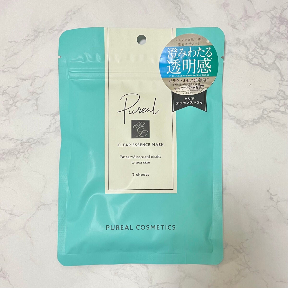 クリアエッセンスマスク/ピュレア/シートマスク・パックを使ったクチコミ(3枚目)
