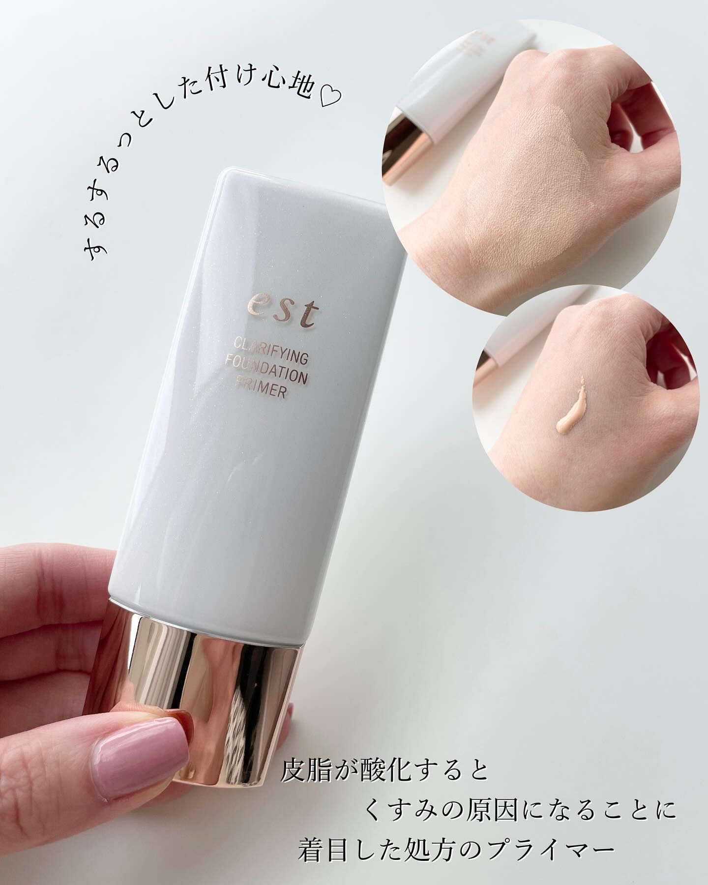 ラスティング クラリティ ルースパウダー/est/ルースパウダーを使ったクチコミ（2枚目）