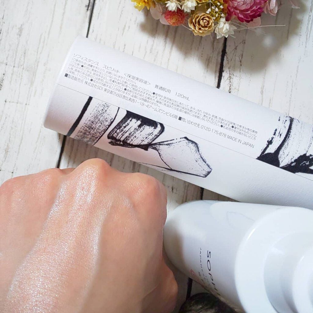 ソフィスタンス スピリット/SOPHISTANCE/美容液を使ったクチコミ(3枚目)