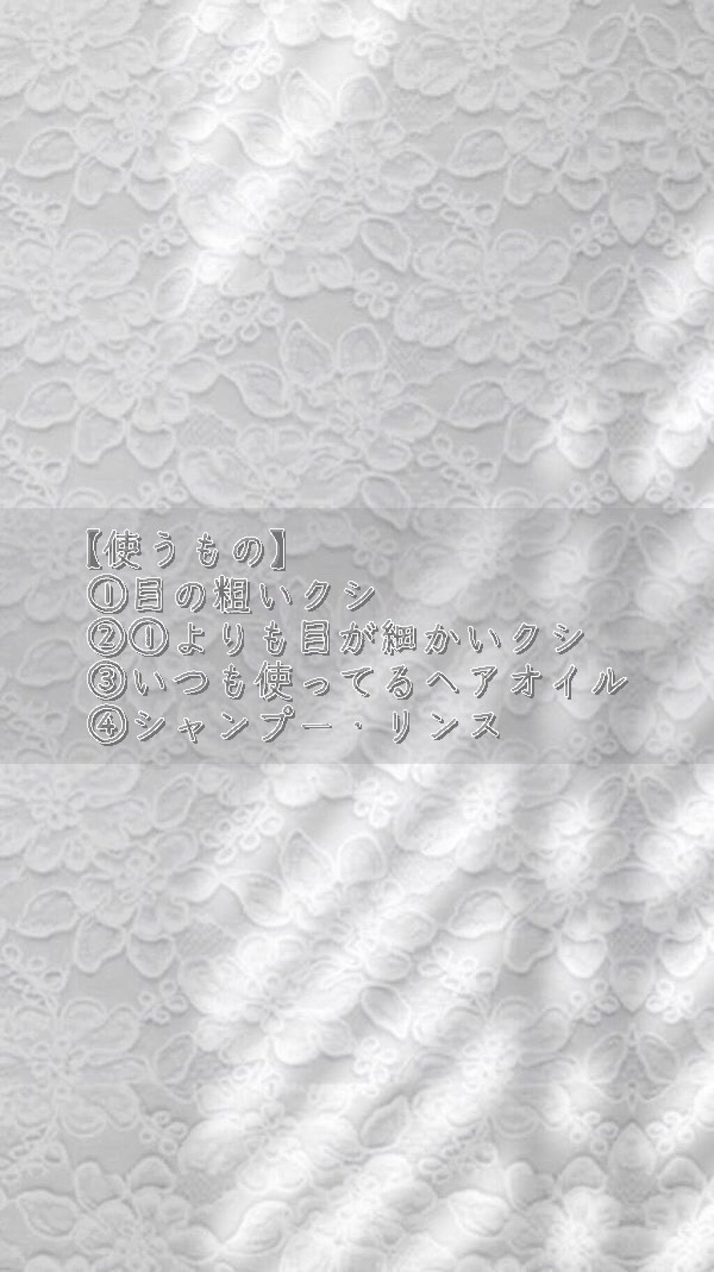 パーフェクト セラム リッチ/miseenscene/ヘアオイルを使ったクチコミ（2枚目）