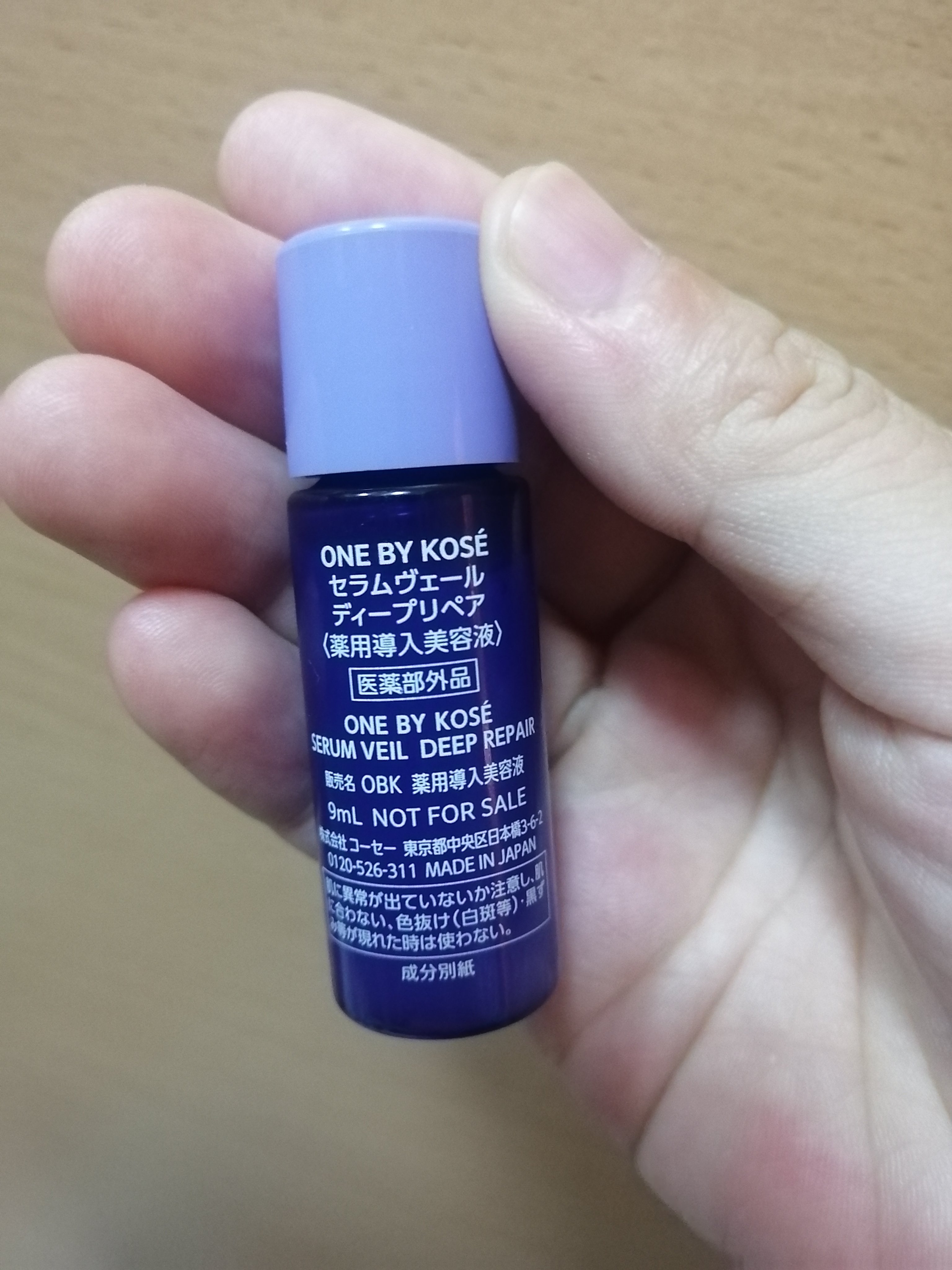 セラムヴェール ディープリペア/ONE BY KOSE/美容液を使ったクチコミ（2枚目）