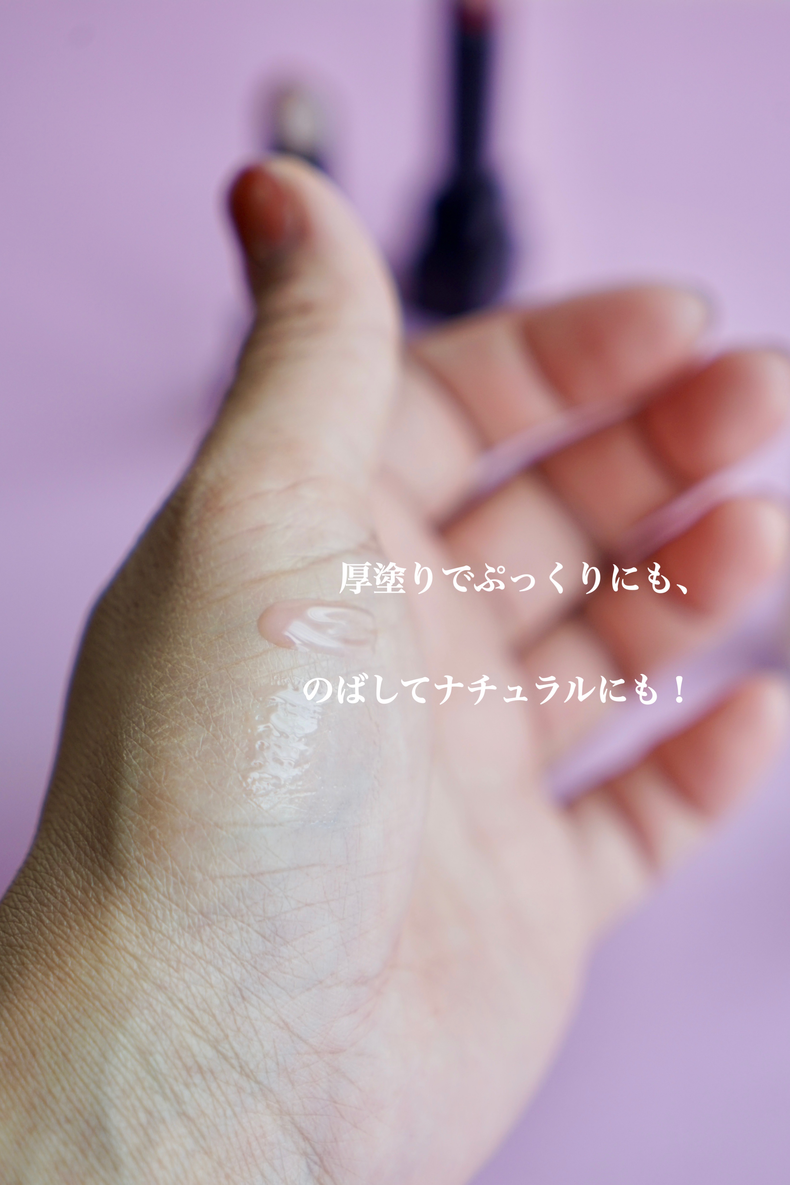 ハレバレ　プロテクションUV　セラム　C　リップ/ハレバレ/リップケアを使ったクチコミ（3枚目）