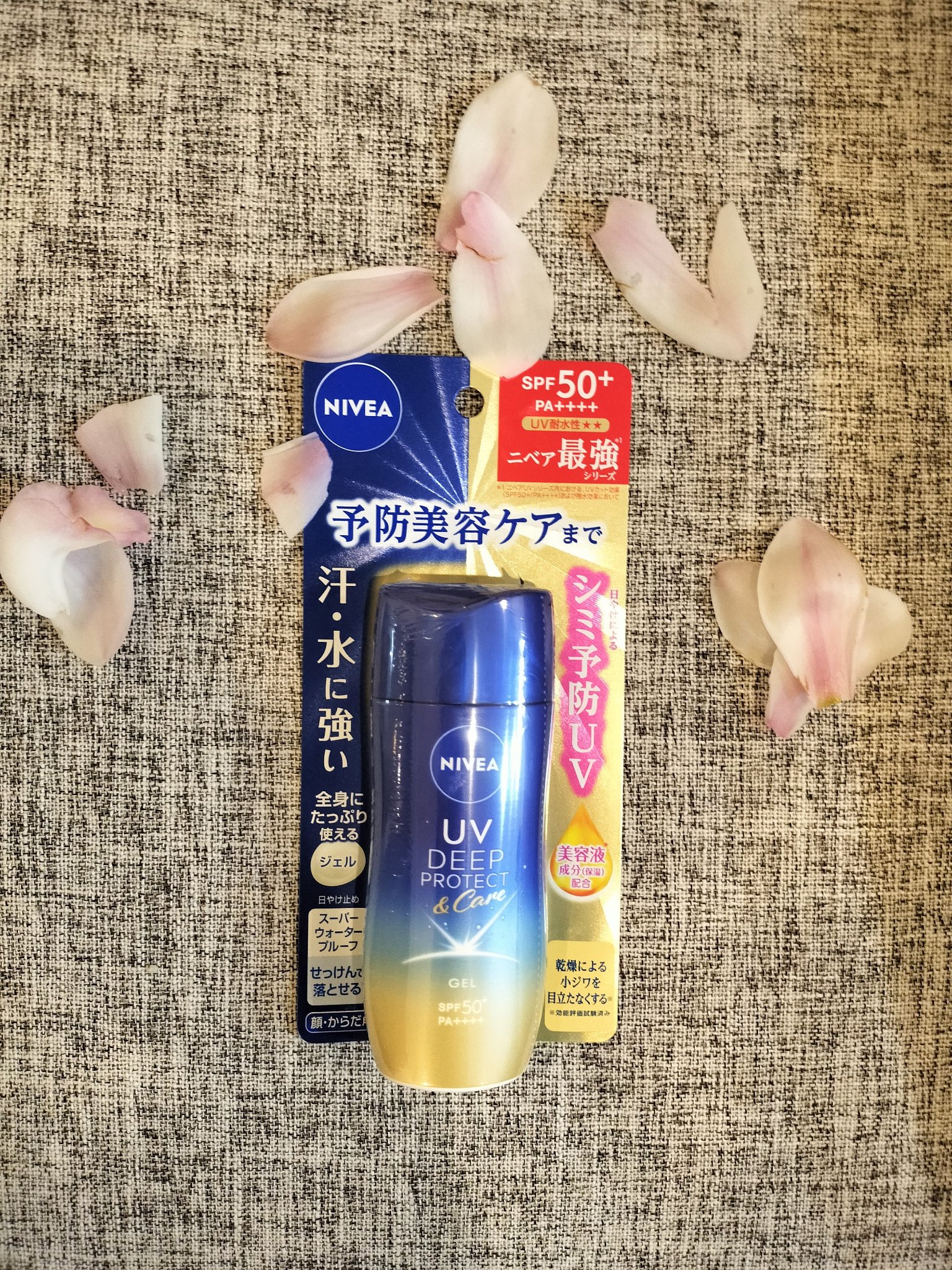 ニベアUV ディープ プロテクト＆ケア ジェル/ニベア/日焼け止めジェルを使ったクチコミ（1枚目）