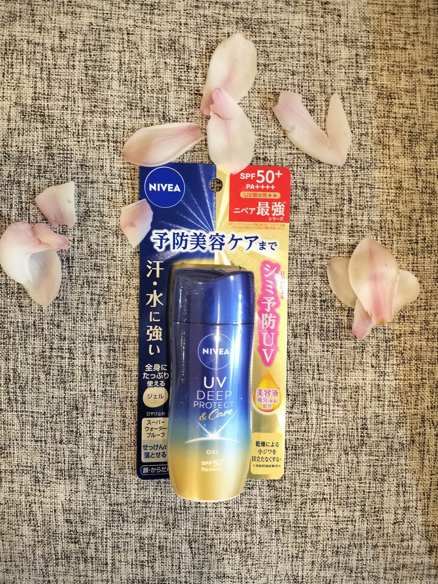 ニベアUV ディープ プロテクト&ケア ジェル/ニベア/日焼け止めジェルを使ったクチコミ(1枚目)