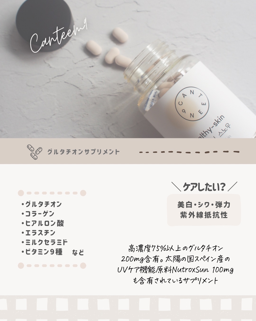 サファーデイ スノー｜canteen9の口コミ - \ 今年は