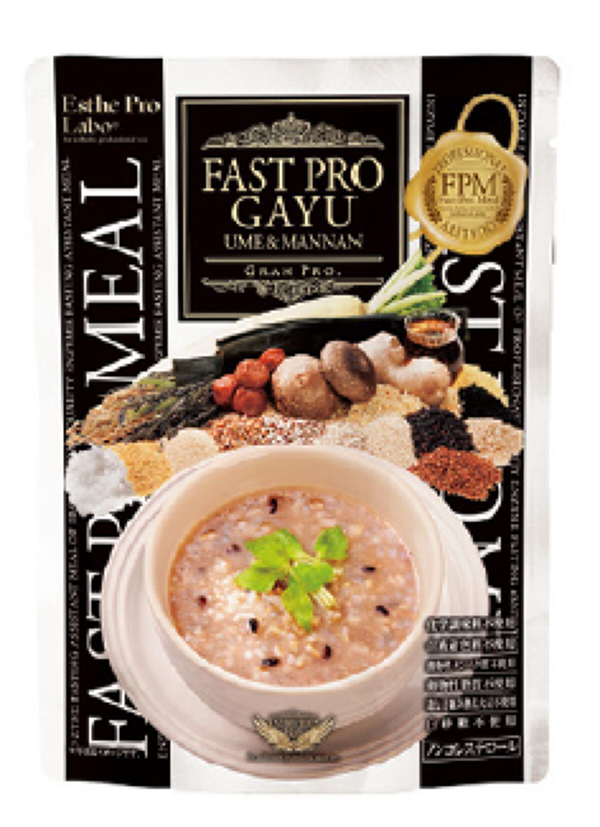 ファストプロ ガユ