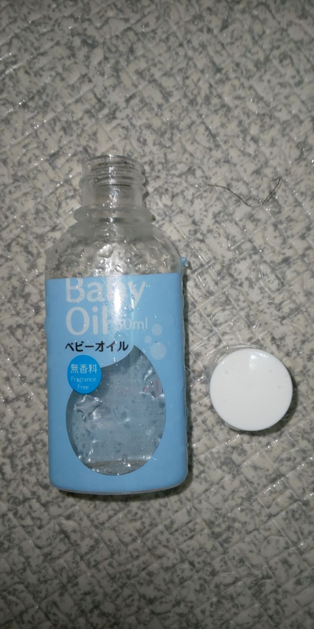 ベビーオイル/DAISO/ボディオイルを使ったクチコミ（2枚目）