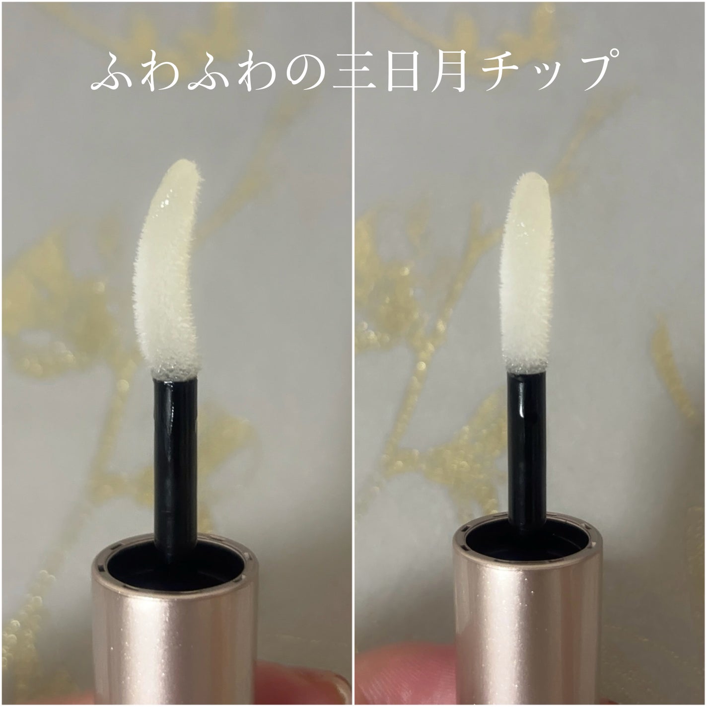 スカルプD アイラッシュセラム プレミアム/アンファー(スカルプD)/まつげ美容液を使ったクチコミ(2枚目)