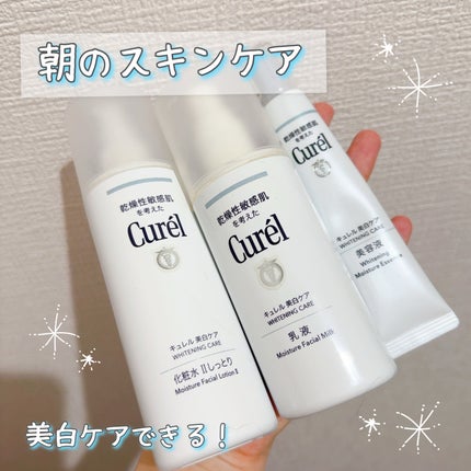 シミ・ソバカス予防ケア 乳液/キュレル/乳液を使ったクチコミ(1枚目)