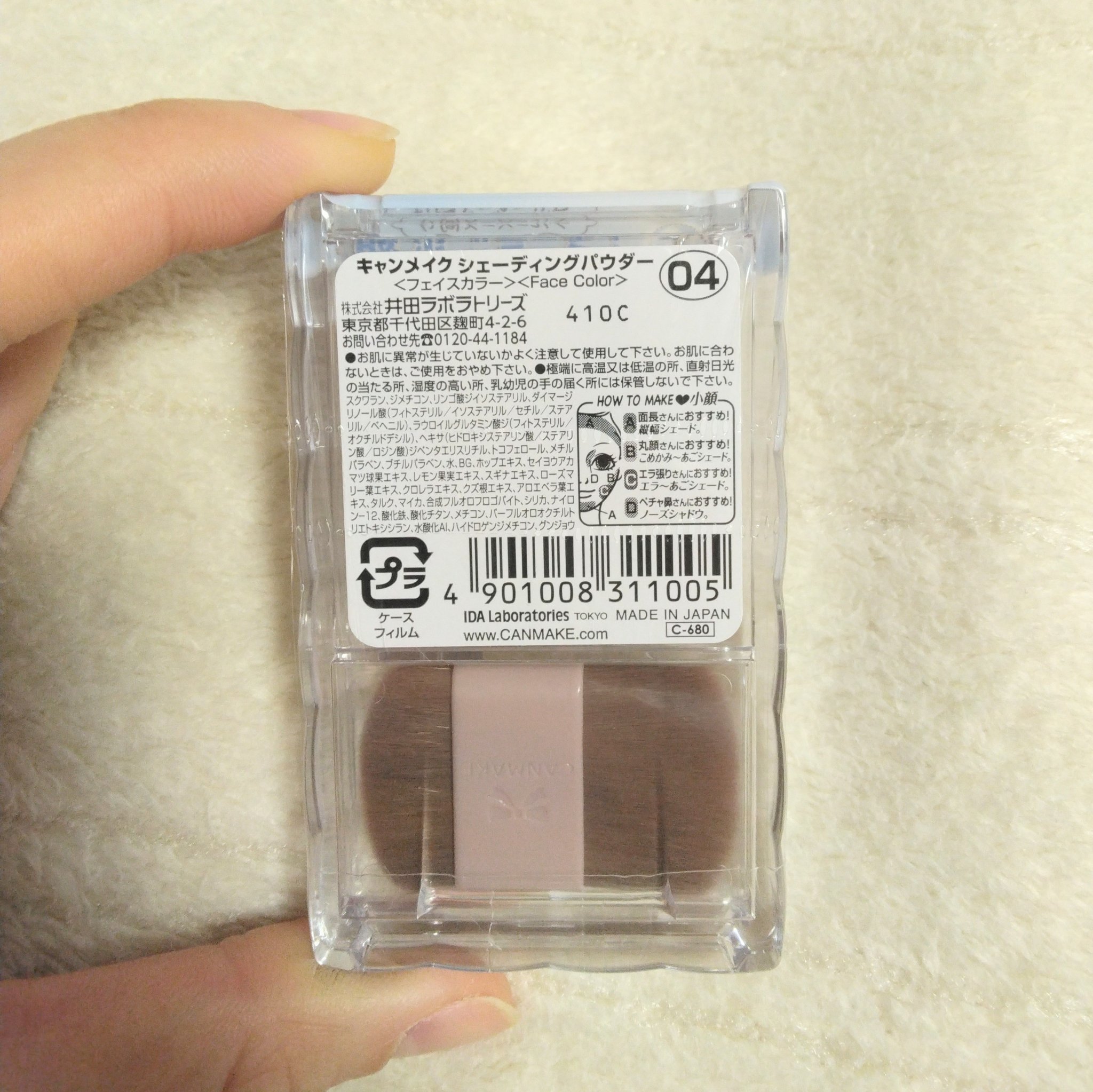 シェーディングパウダー 04 アイスグレーブラウン/キャンメイク/シェーディングを使ったクチコミ（3枚目）