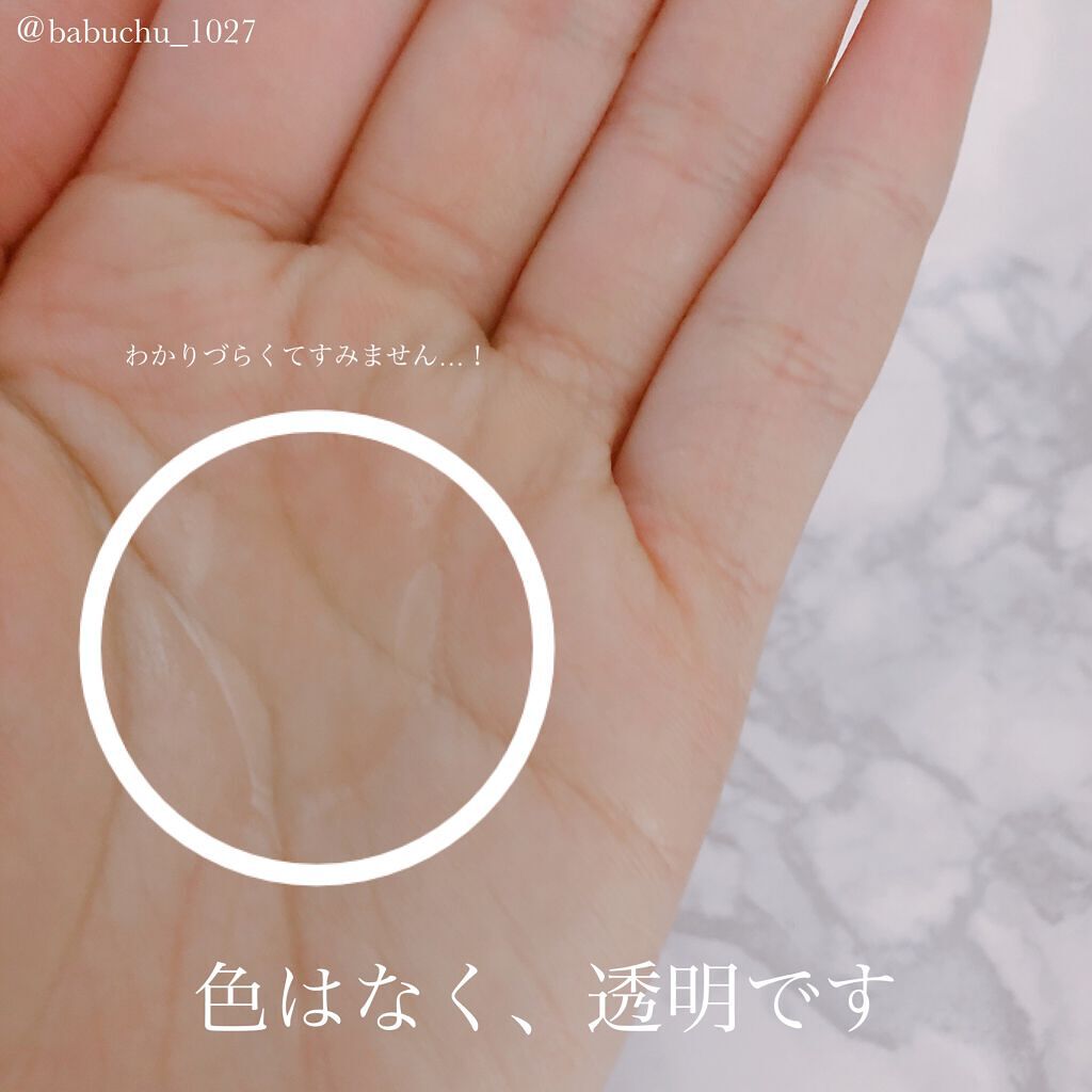 敏感肌用薬用美白化粧水・高保湿タイプ/無印良品/化粧水を使ったクチコミ（3枚目）