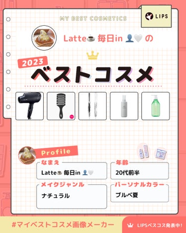 2023ベストヘアケア✨️



ヘアケアサボりがちだったけど、それでも生き残っている精鋭達6点🥇





👑Panasonic ナノケア EH-NA0G



ナノケアの効果は全く分からんけど、家族