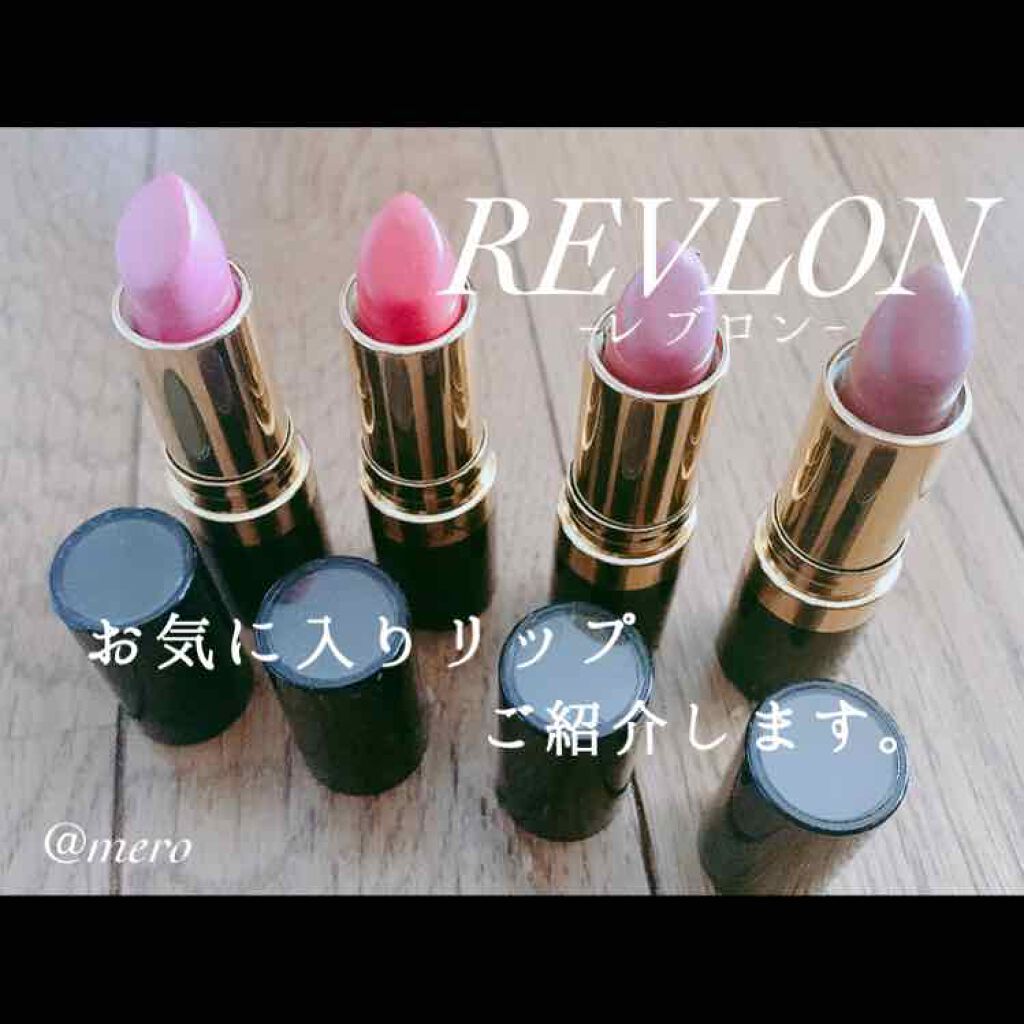 mero on LIPS ãmeroã§ãð§žð€ä»æ¥ã¯ãæ°ã«å
¥ãã®LIPãã玹ä»âREVLON..ãïŒ1æç®ïŒ