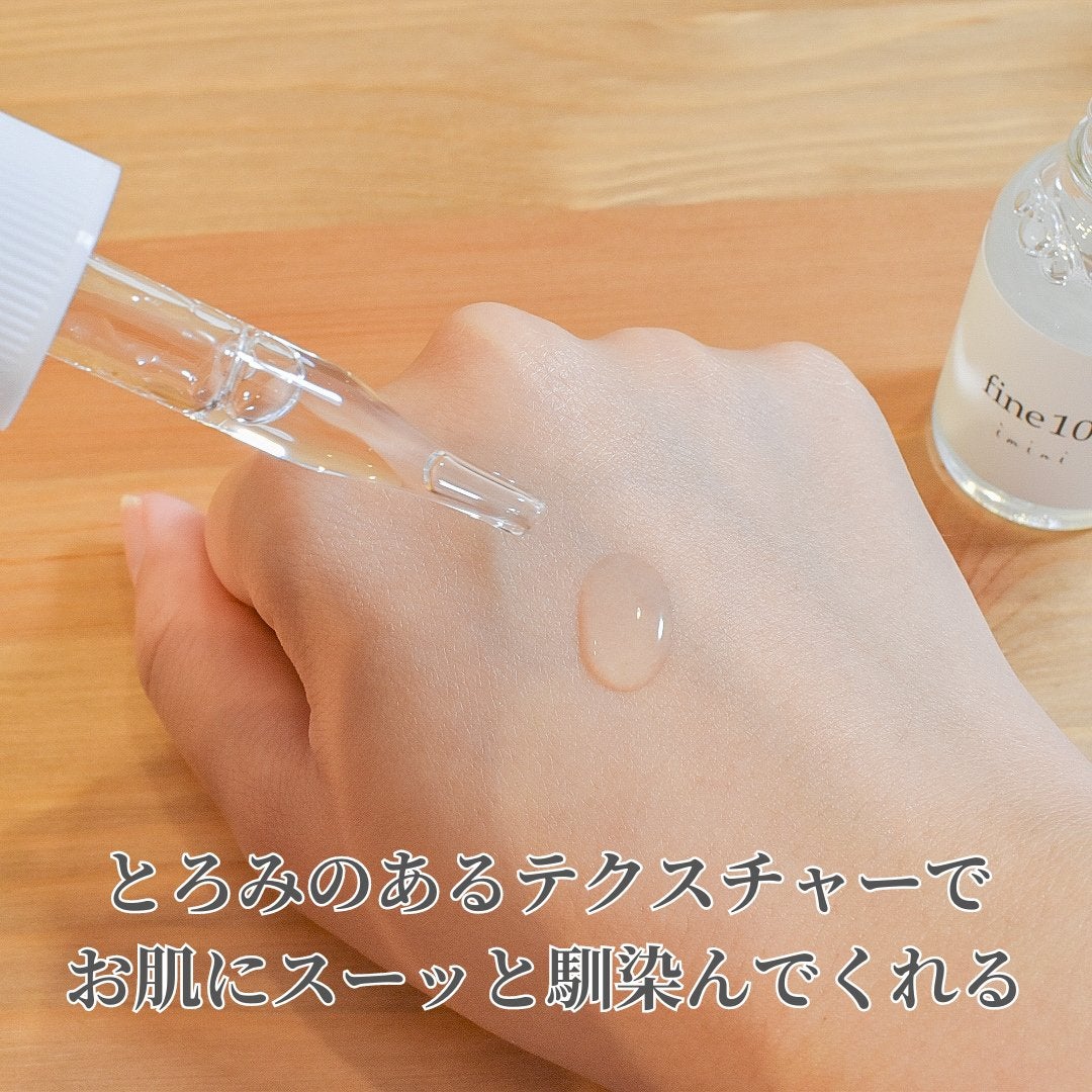 ファイン100/imini/美容液を使ったクチコミ(2枚目)