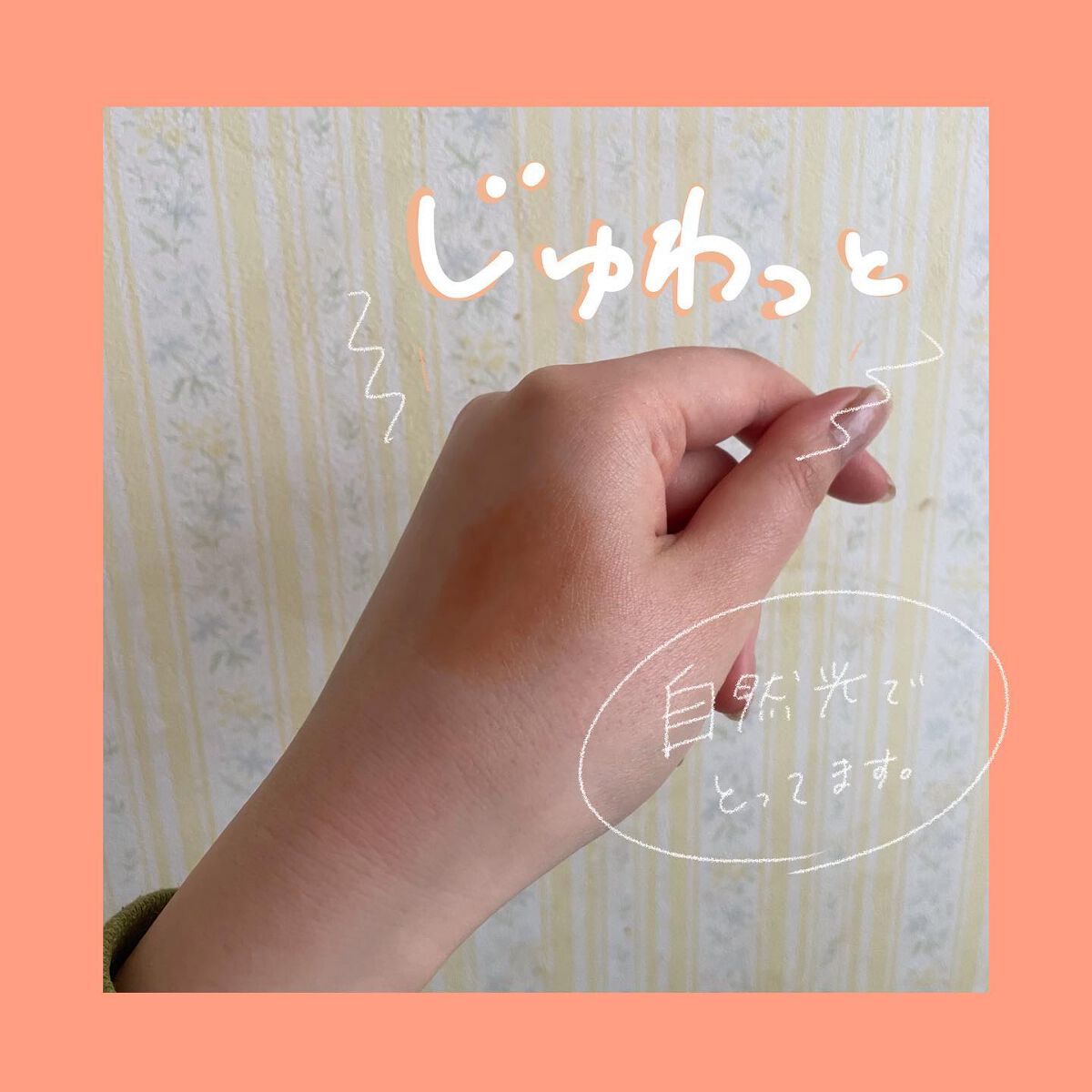 とと on LIPS 「いいの見つけちゃった感。。KATEの色付きリップめちゃくちゃ優..」(3枚目)